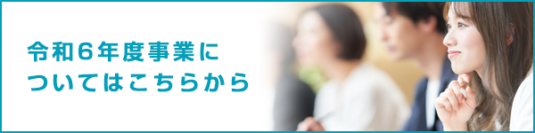 就職ブログ