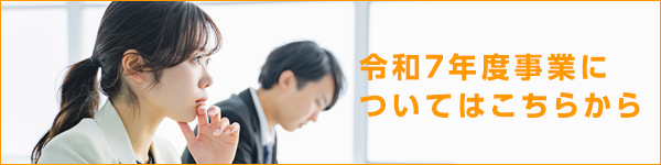 就職ブログ